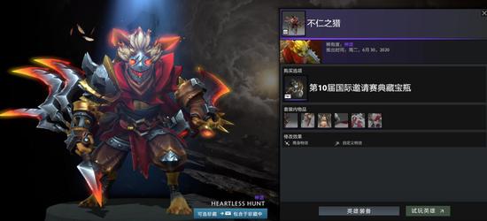 绝地求生PGS7全球系列赛开启顶尖战队争夺30万美元奖金