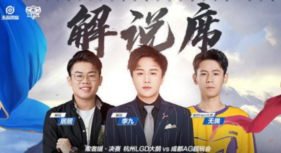 武汉黄陂打造乡村电竞基地融合电竞酒店与比赛推动产业升级